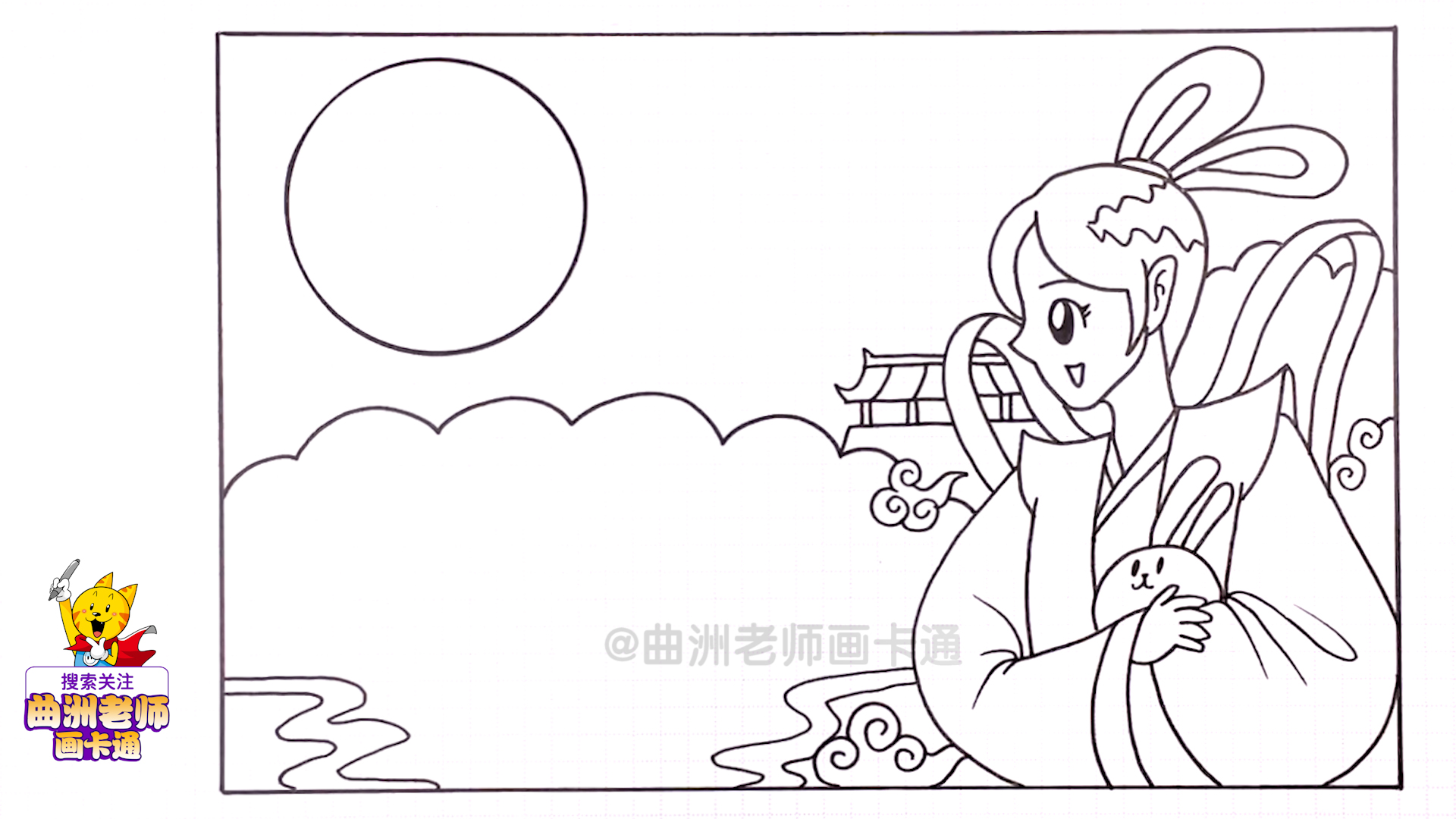 2020年中秋节手抄报简单好看漂亮,中秋节手抄报和教师节手抄报