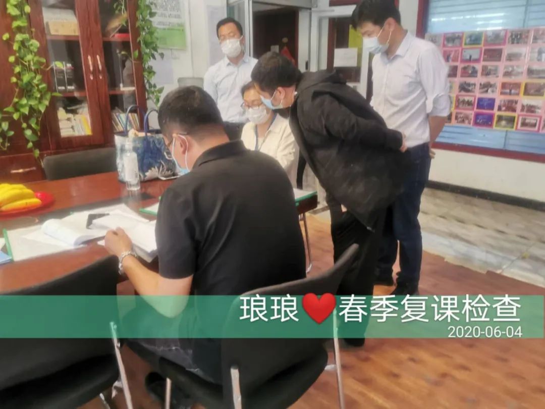 @全体家长|琅琅教育复课啦