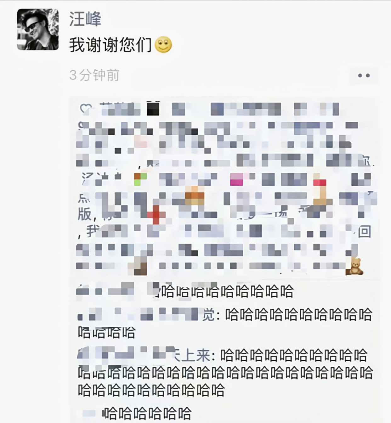 汪峰月底要发新歌什么梗,月底发新歌的汪峰是什么梗