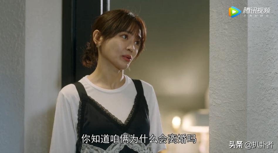 于洋洋和常胜,于洋洋和常胜最后在一起了吗