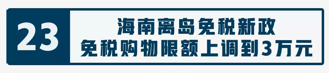 海南自贸试验区建设十周年,聊聊海南自贸港