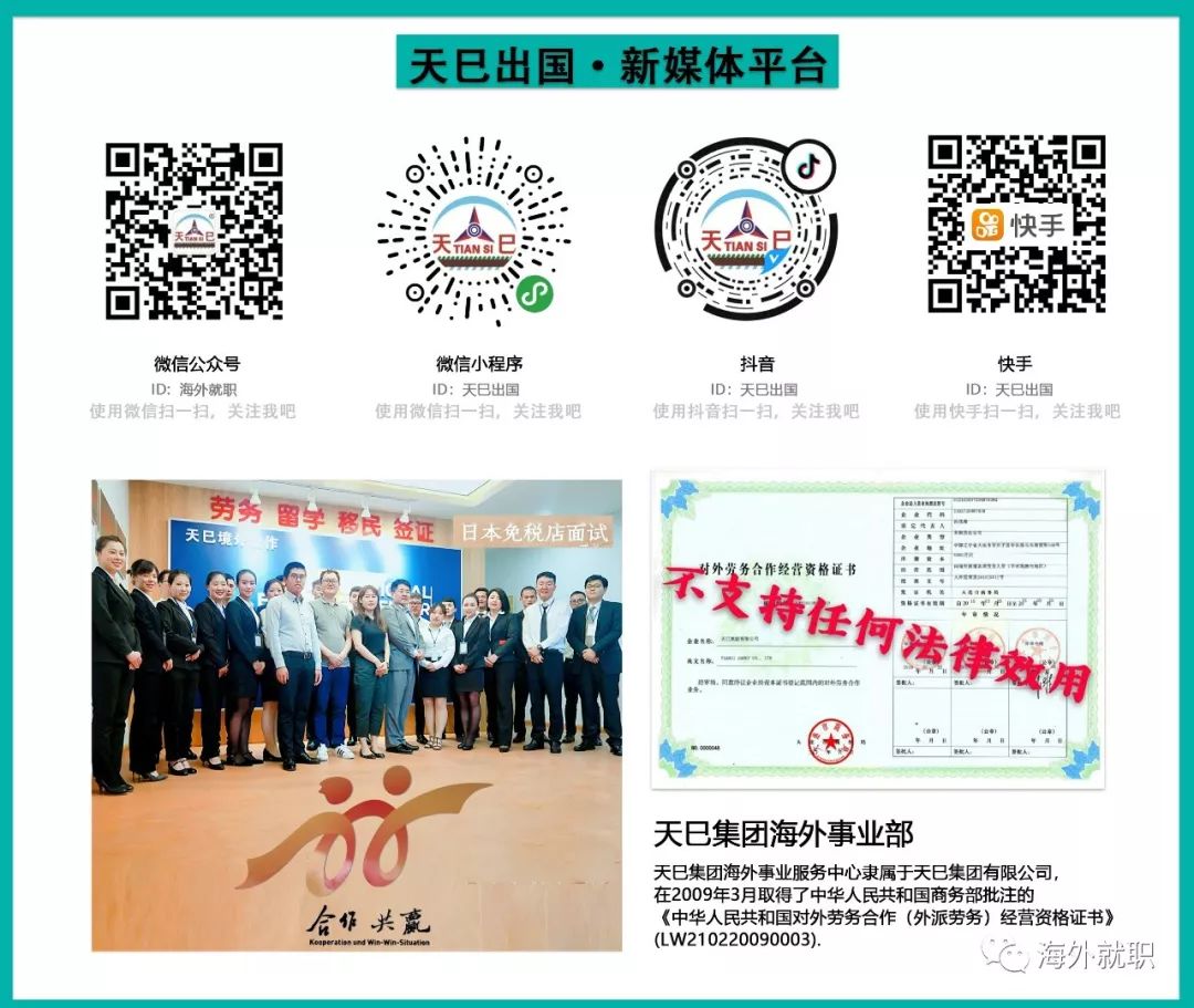 日本街头吵架视频,在日本街头吵架