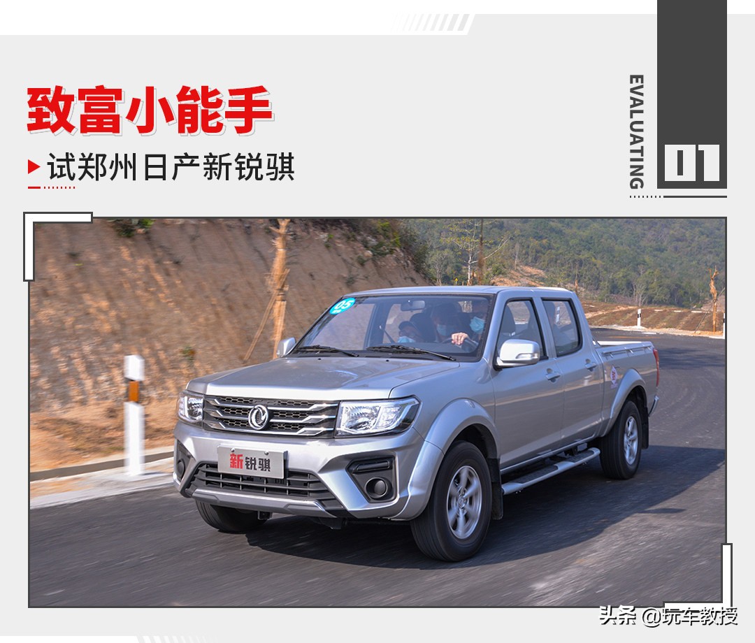 2018锐骐2.5t发动机,2.4t发动机