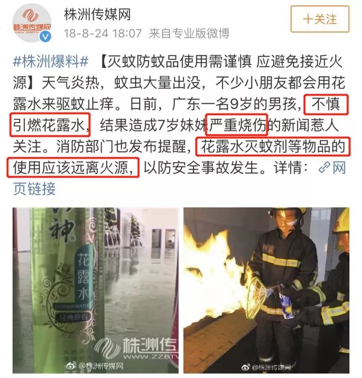 被蚊子咬了什么症状是得病了,被蚊子咬了出现的症状和解决方法