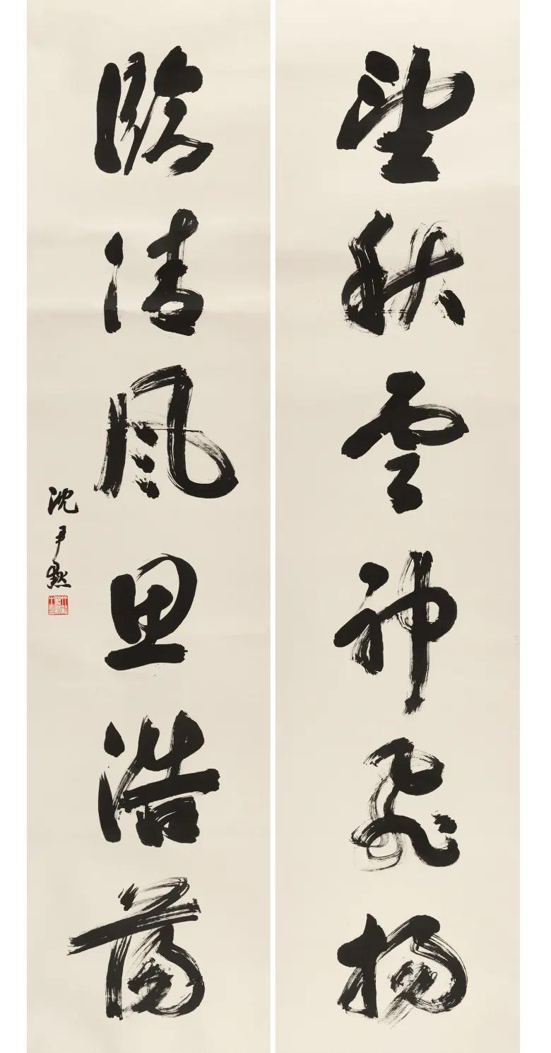 「北京荣宝2021春拍」以文会友——中国近现代书法专场赏析(二)