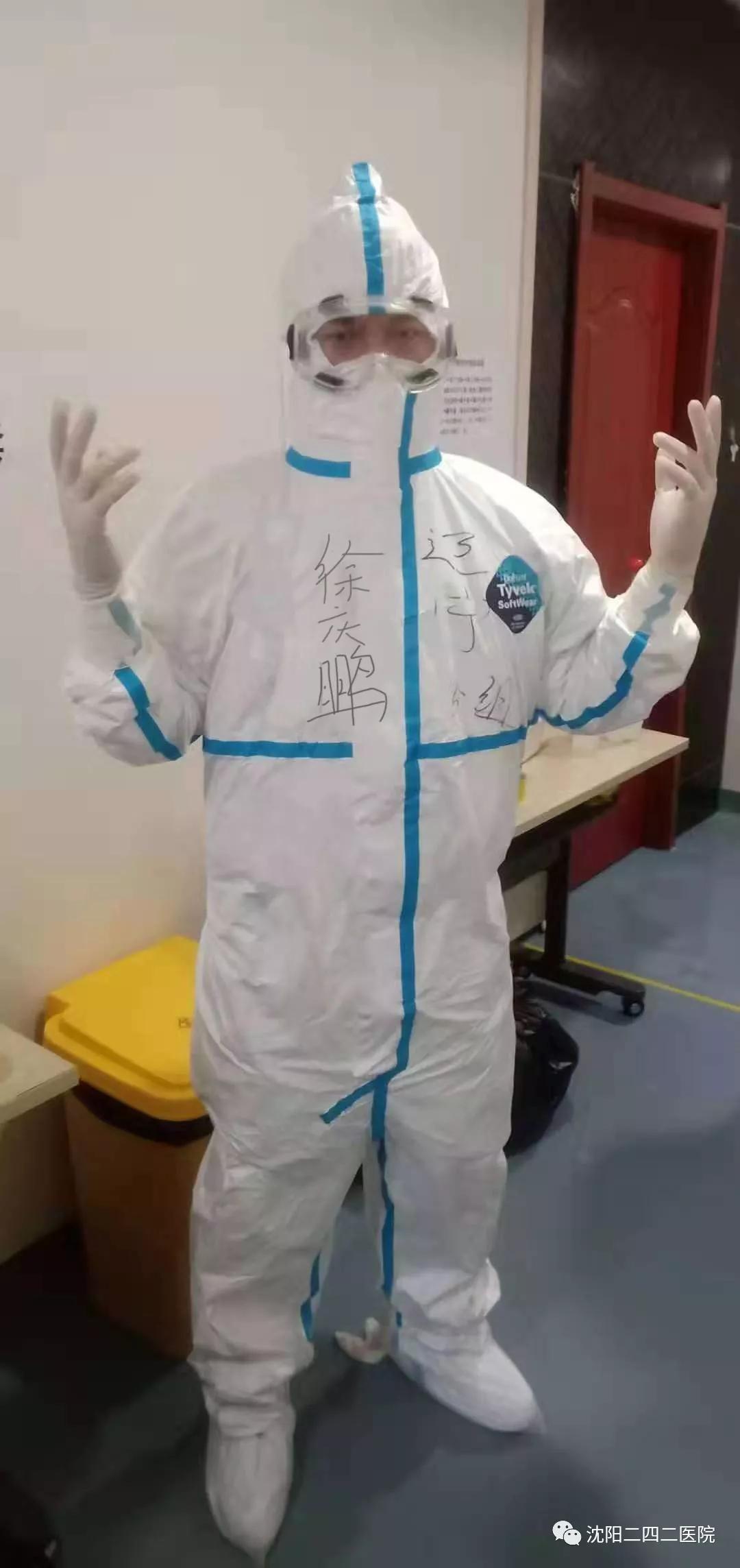 致敬抗疫一线人员沈阳,抗击疫情致敬逆行者日记