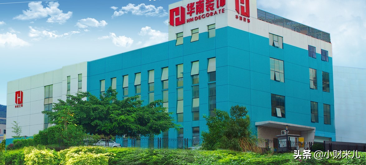 华南装饰第二次ipo,华南装饰ipo