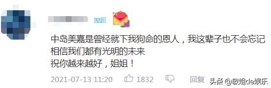 濂逛竴澶嶅嚭灏变笂鐑悳,濂瑰鍑轰簡