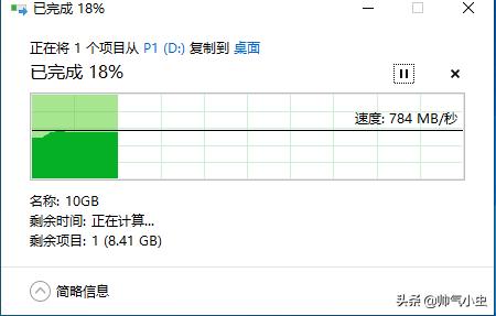 最大固态硬盘16t,爱国者固态硬盘十大坑