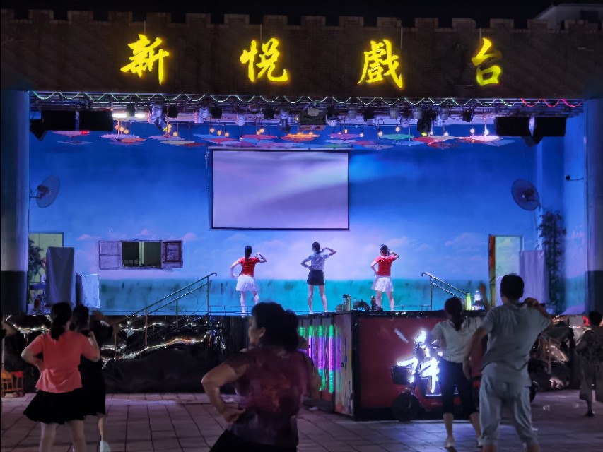 东莞石碣镇，单屋村-新悦步行街-新悦戲台，我曾经工作的地方