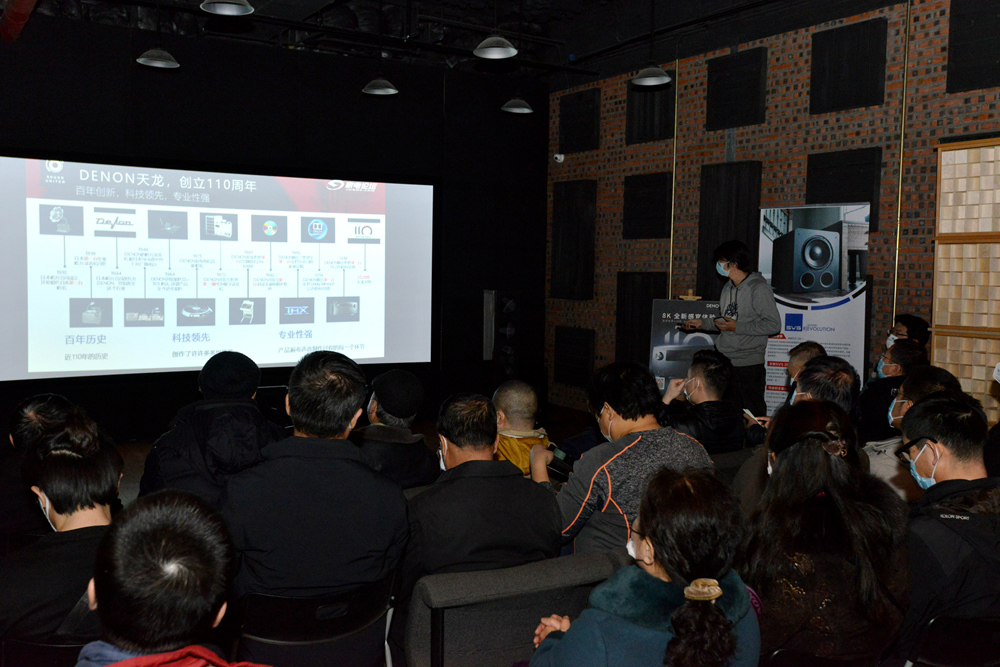 回顾：震撼人心，天龙110周年北区线下演示会顺利举办