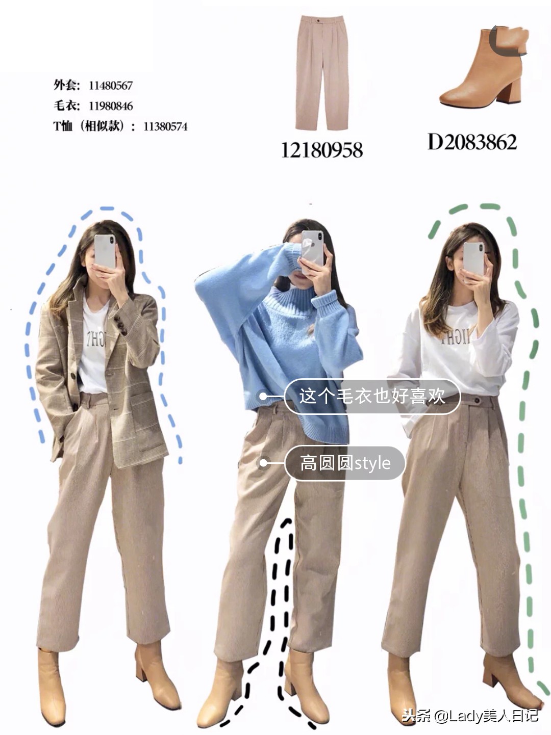 梨形身材怎么穿鲨鱼裤高筒靴,小个子梨形身材的福音