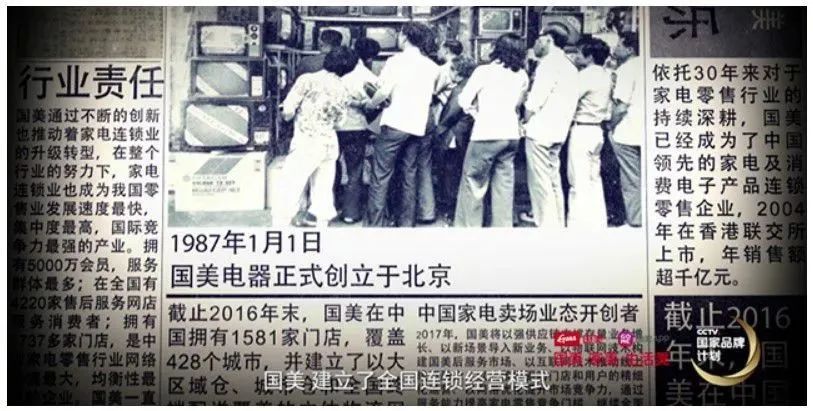 从大战刘强东黄光裕到148亿*身卖**自保,线下零售王者苏宁衰落史