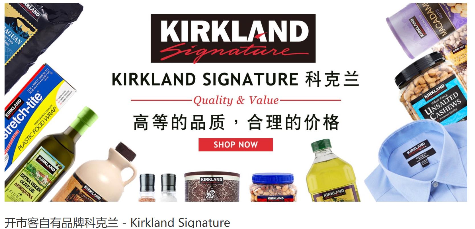 别说没听过,这些超市特供已经自立门户