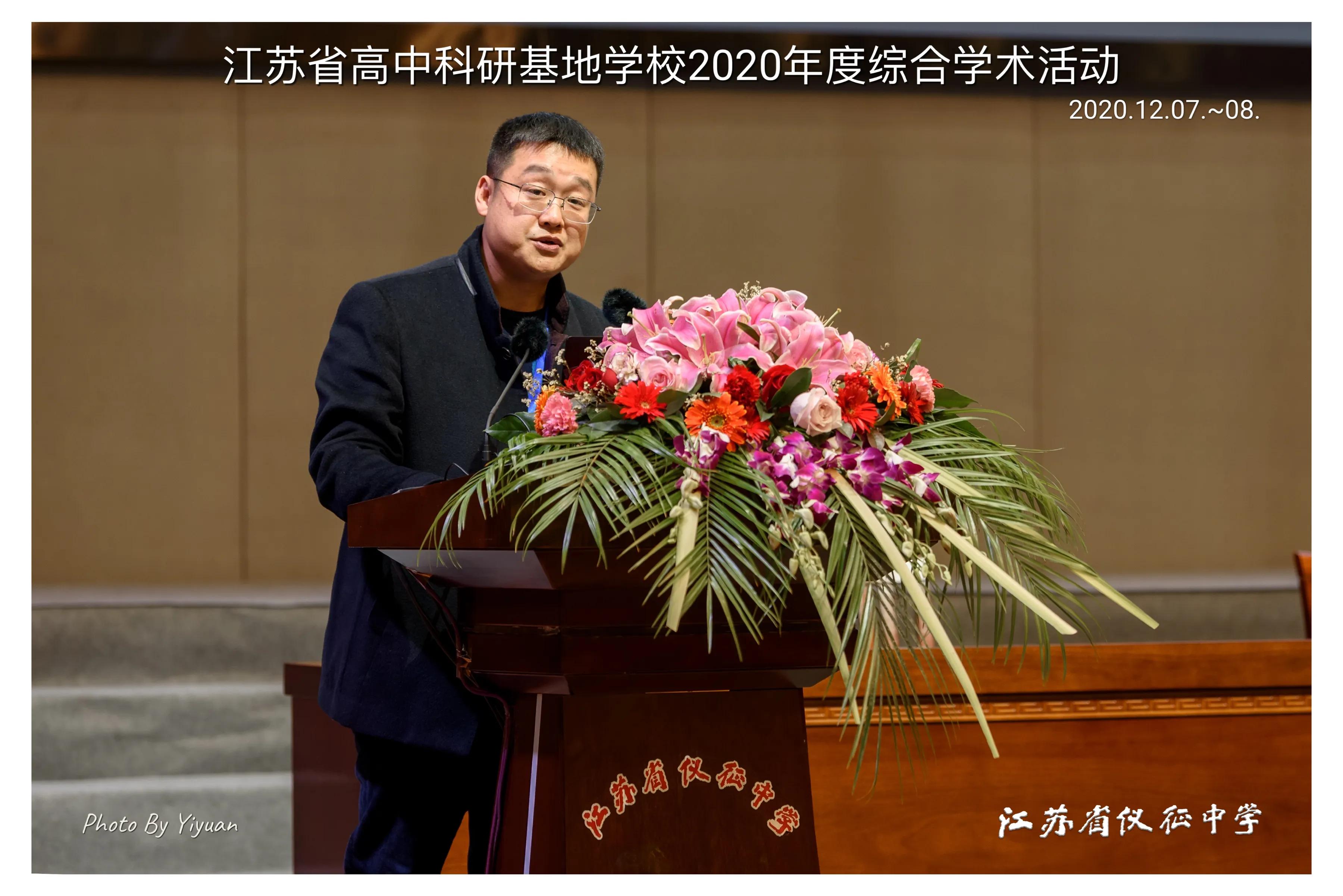 江苏新高考课程,江苏高中全面实施新课程