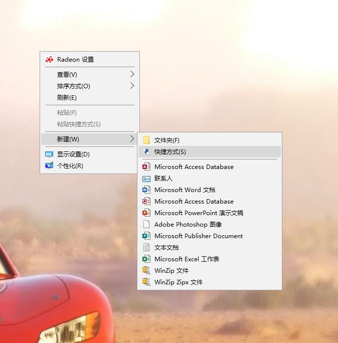 如何在电脑上设置键盘一键关机,win10一键关机快捷键