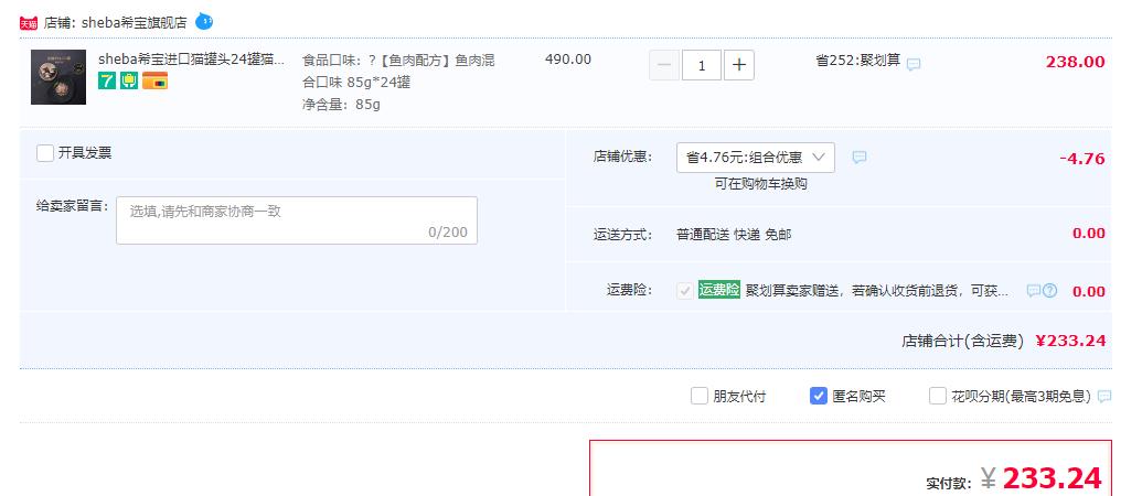 猫主食罐头品牌推荐,哪个品牌的主食猫罐头好