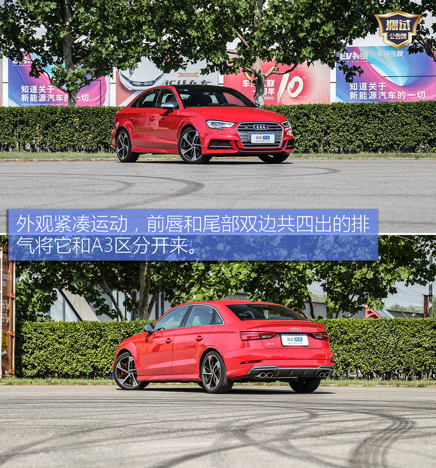 国内试驾2019款奥迪s3,2.6秒破百的奥迪s3