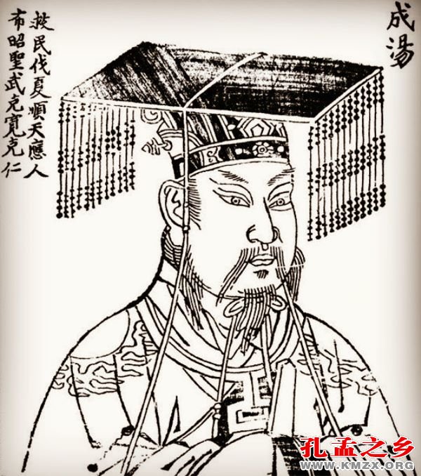 商王之都——鱼台