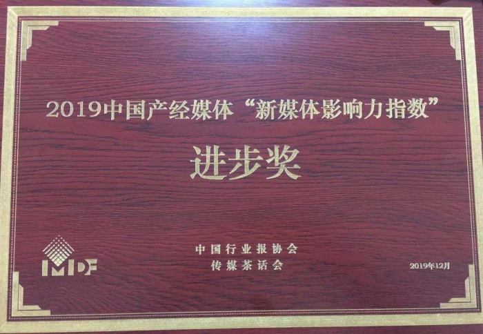 中国医药产业报,中国医药业绩报