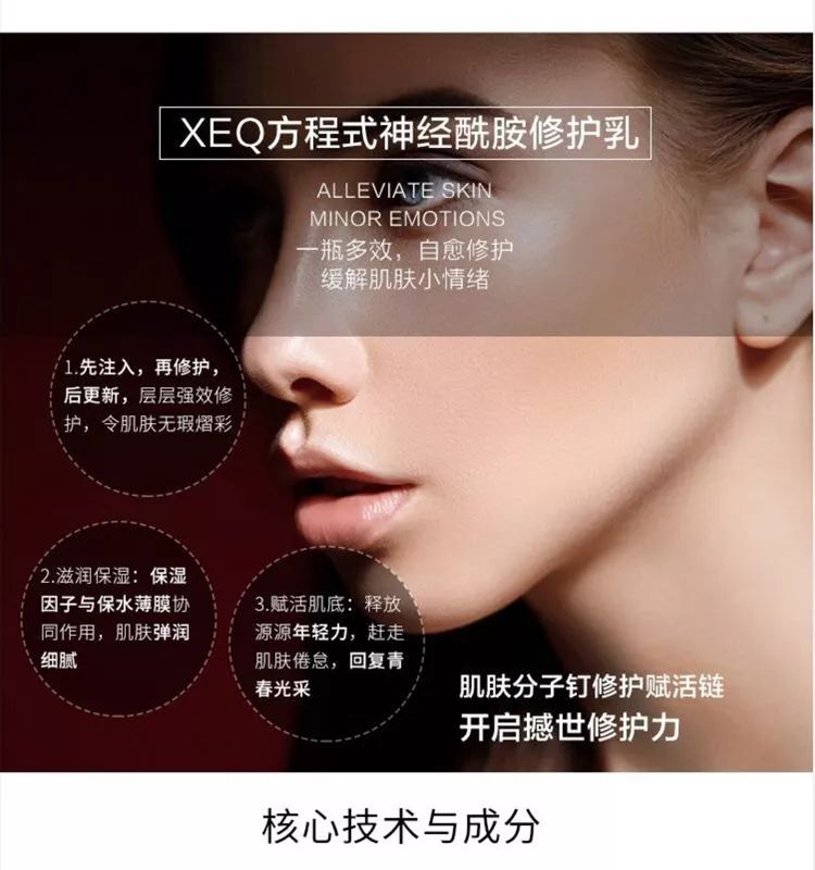 xeq酵母玻尿酸辨真假,xeq酵母玻尿酸怎么样