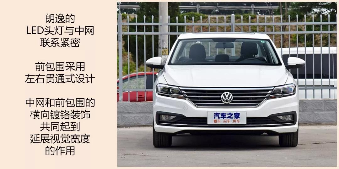 买什么车最合适轩逸朗逸卡罗拉,朗逸轩逸卡罗拉值得买吗