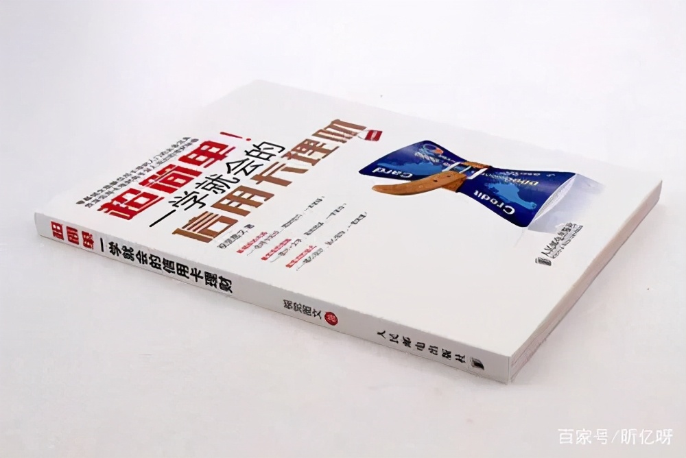 拿信用卡的钱理财短期的可取吗,信用卡的钱拿去理财划算吗