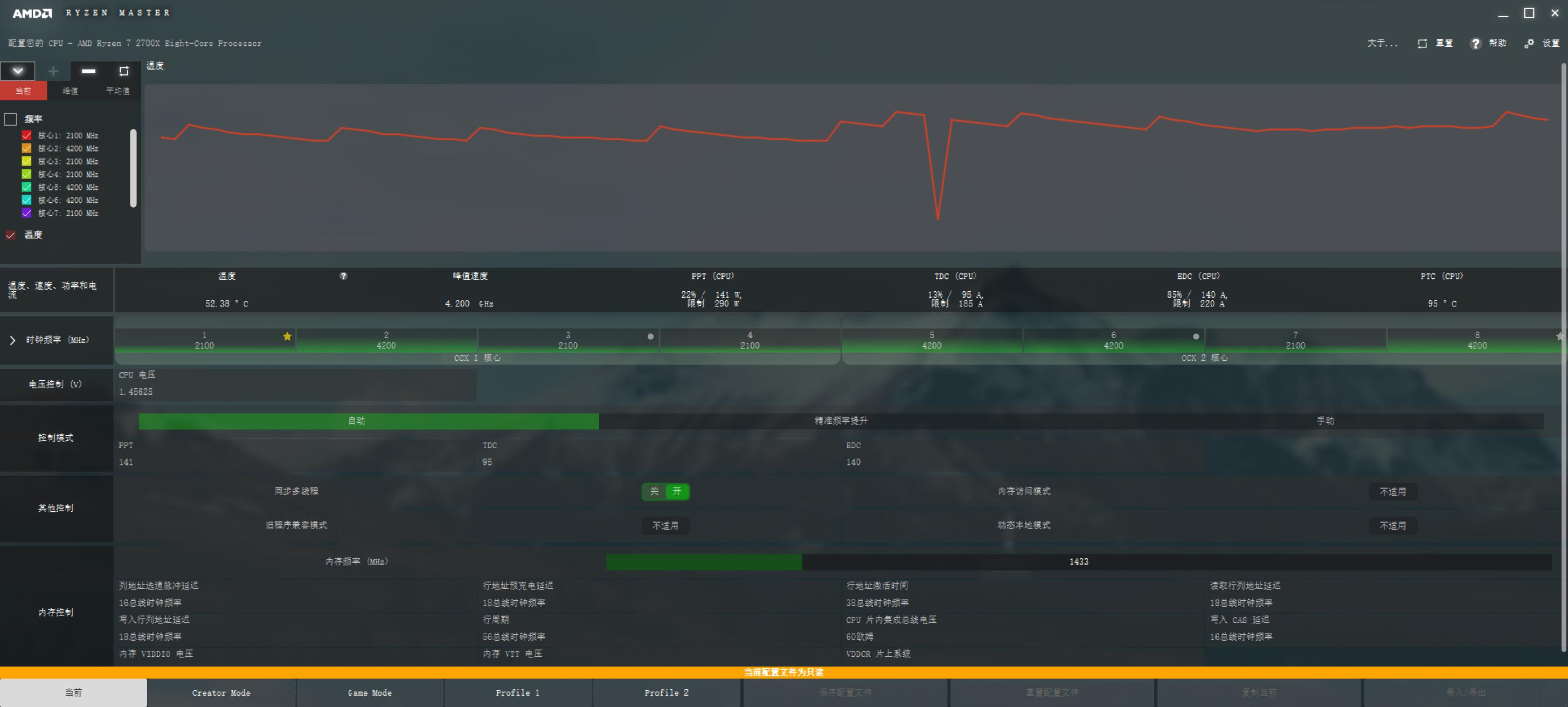 超频三东海风云,超频三东海x4炫彩版能压什么cpu