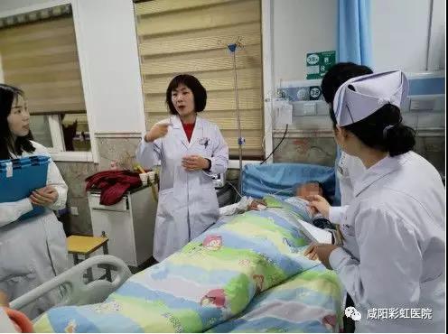 咸阳彩虹医院妇科咋样,咸阳彩虹医院妇产科怎么样