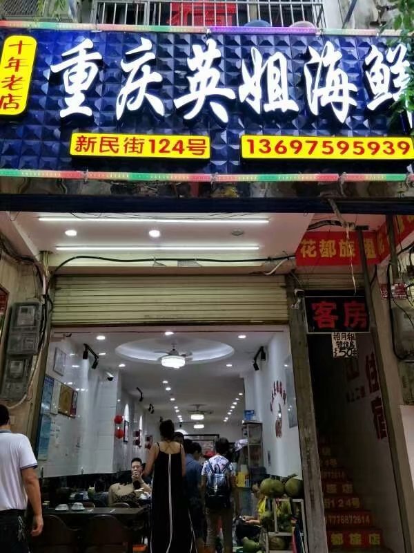 三亚的风景特别的美,感受一下三亚的气息和美景