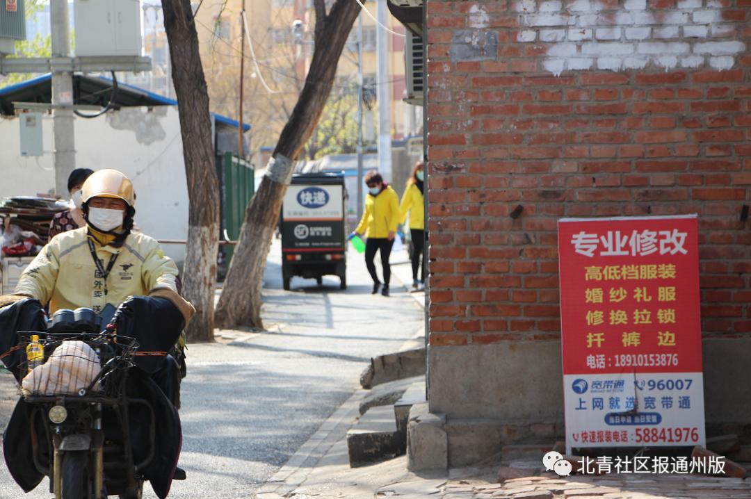 路窄难走、道旁还晾晒衣裳……通州北苑这条“羊肠”小巷啥时能通畅？