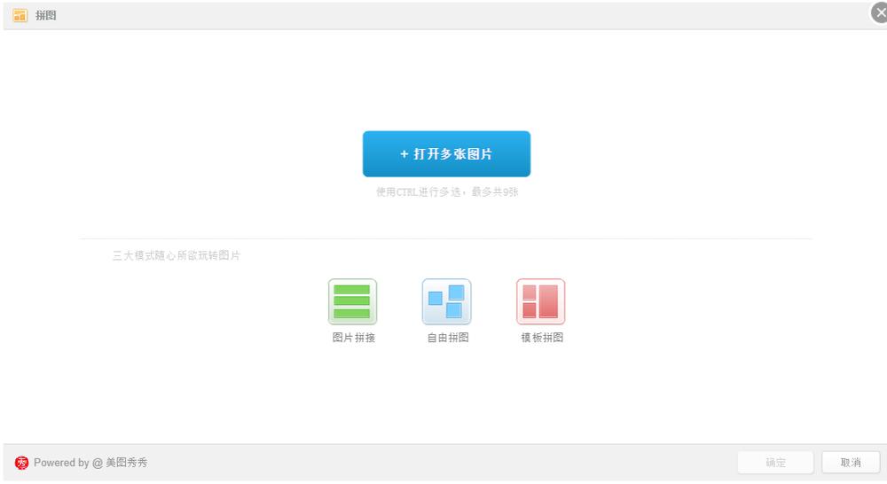 图片上传相册,单张图片上传教程