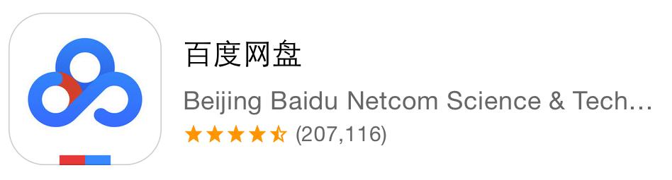 十个堪称神器的学习app,手机免费电影app神器