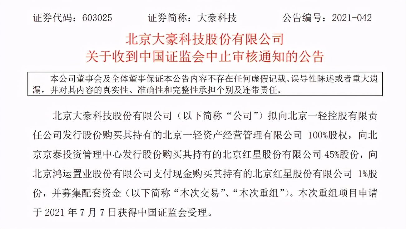 被中介坑了2万,被中介坑了两百万