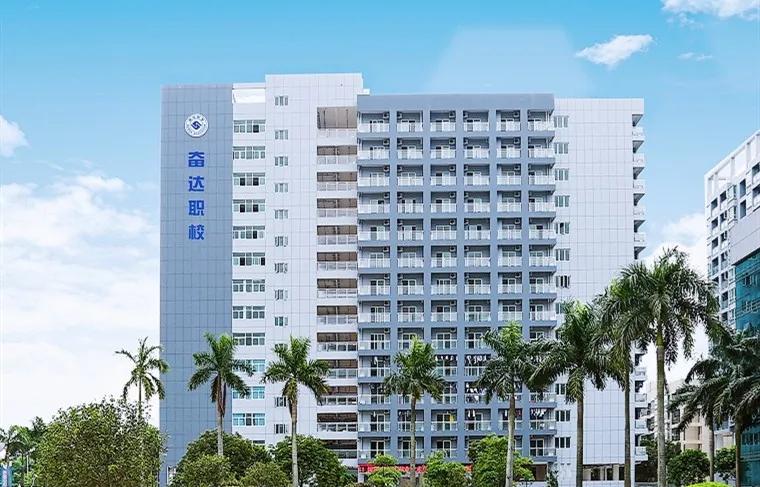 教师说|我与奋达职校的不解之缘