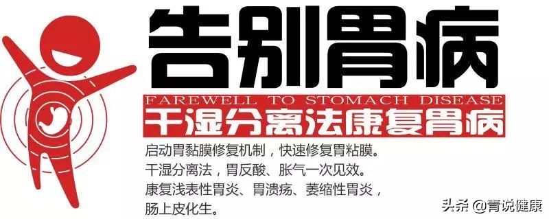 胃癌早期有4个信号早知道能救命,胃癌来临的五大信号