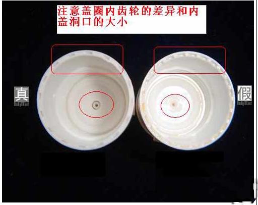 科颜氏金盏花怎么辨别真假,科颜氏金盏花小瓶鉴别真假