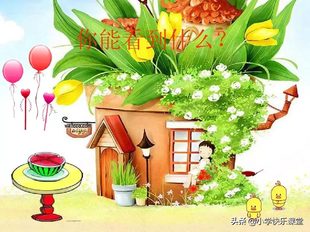 小学语文部编版一年级上册汉语拼音6《jqx》知识点+图文解读