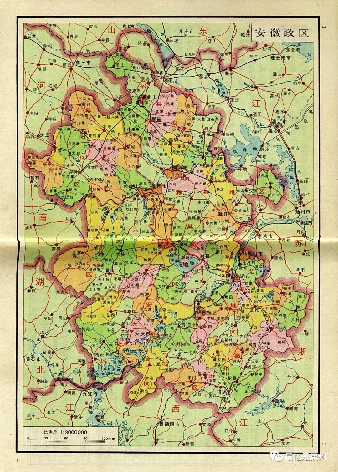 巢湖人说话的特点,巢湖人很精明吗