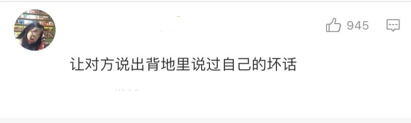 最刺激真心话大冒险的问题大全,真心话大冒险比较犀利的问题100个