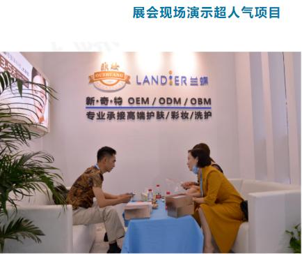 上海美业美博会2024年展会排期表,2023上海美容展美博会