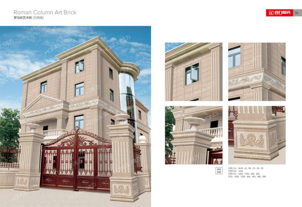 通体外墙瓷砖效果图,最新型外墙瓷砖