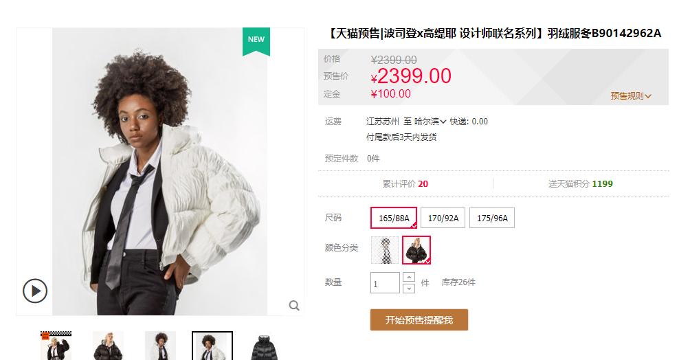 羽绒服什么颜色比较经典耐看耐脏,白色羽绒服脏了不用水洗教你一招