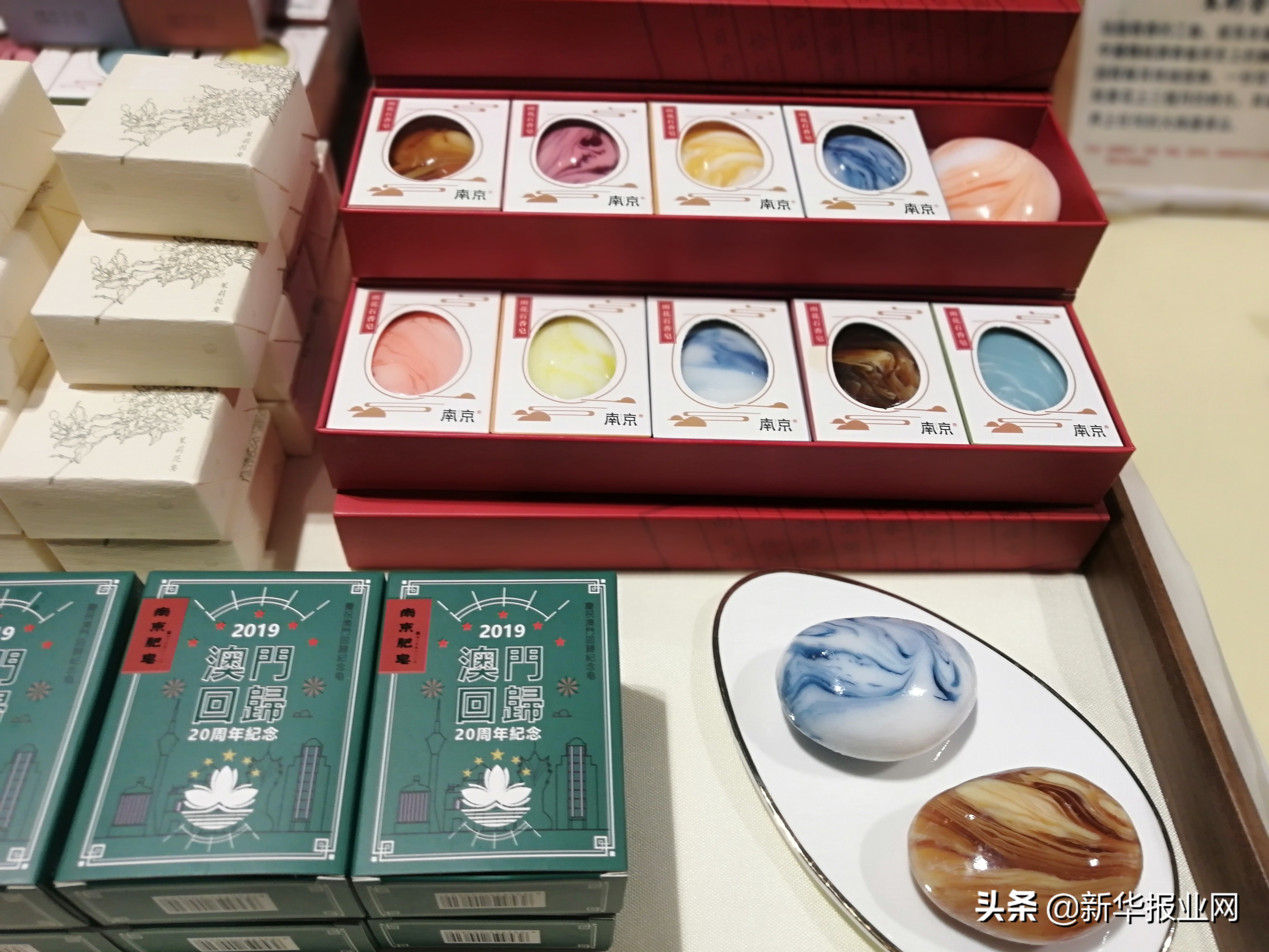 江苏老字号相约澳门,相约澳门老字号