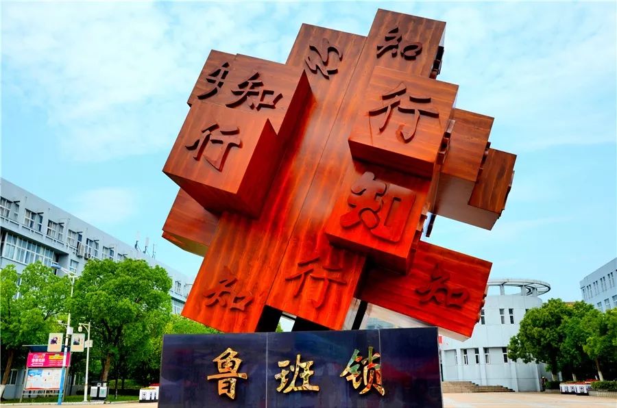 厉害了我的大学!100张图告诉你,有一种青春叫瑶湖高校!