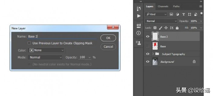 ps特效字体制作视频教学,ps制作怀旧照片特效简单易学