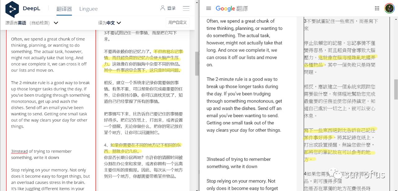 比deepl更好用的科研翻译软件,deepl翻译器安卓