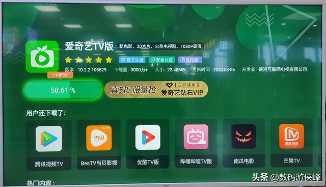 乐视电视可以安装的电视直播软件,乐视电视盒子怎么安装第三方软件