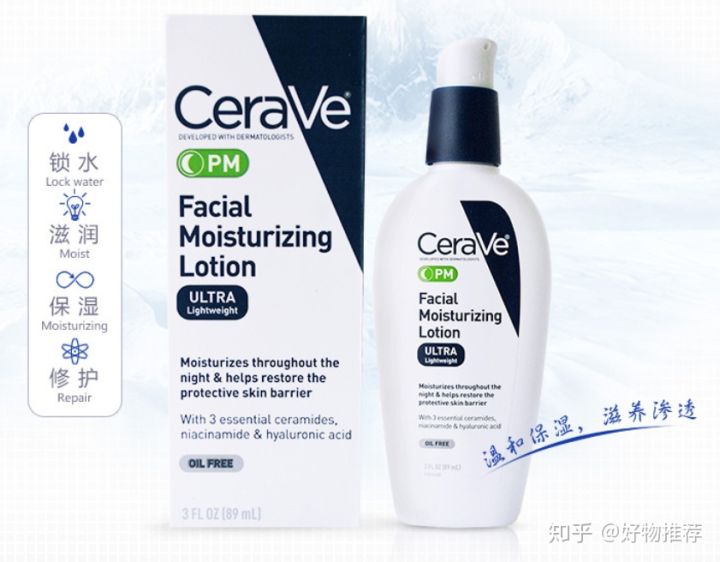 一款高颜值且平价的护肤品,推荐一款真正的平价护肤品