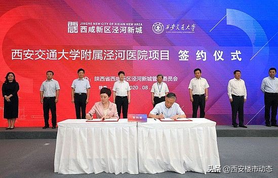 泾河新城哪个板块买房子合适,泾河新城未来5年最好地段